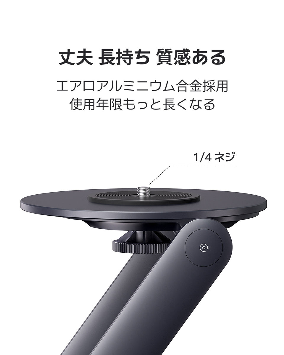 プロジェクター台Dangbeiジンバルデスクトップスタンド Atom用Dangbeiジンバルデスクトップスタンド