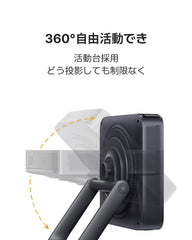 Atom用Dangbeiジンバルデスクトップスタンド