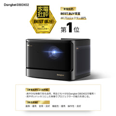 Dangbei DBOX02