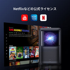 Dangbei N2 プロジェクター　Netflix公式ライセンス Dangbei N2 プロジェクター 専用スタンド付き Grey Netflix公式