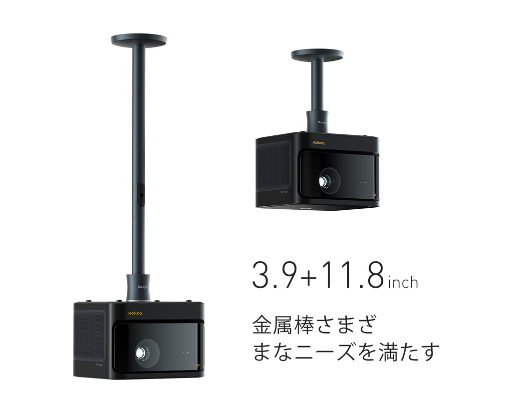 Dangbei 調節式プロジェクター吊り下げ金具Dangbei・Emotn全 Dangbei 調節式プロジェクター吊り下げ金具Dangbei・Emotn全