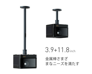 ［せさん専用］dangbei emotn プロジェクター 1080p Dangbei 調節式プロジェクター吊り下げ金具Dangbei・Emotn全
