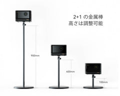 Dangbei 360° 調節式プロジェクター フロアスタンド Dangbei・Emotn全