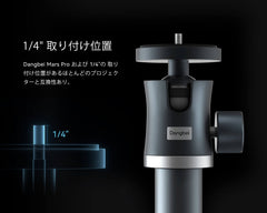 Dangbei 360° 調節式プロジェクター フロアスタンド Dangbei