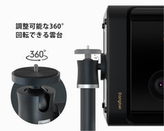 Dangbei 360° 調節式プロジェクター フロアスタンド Dangbei・Emotn全