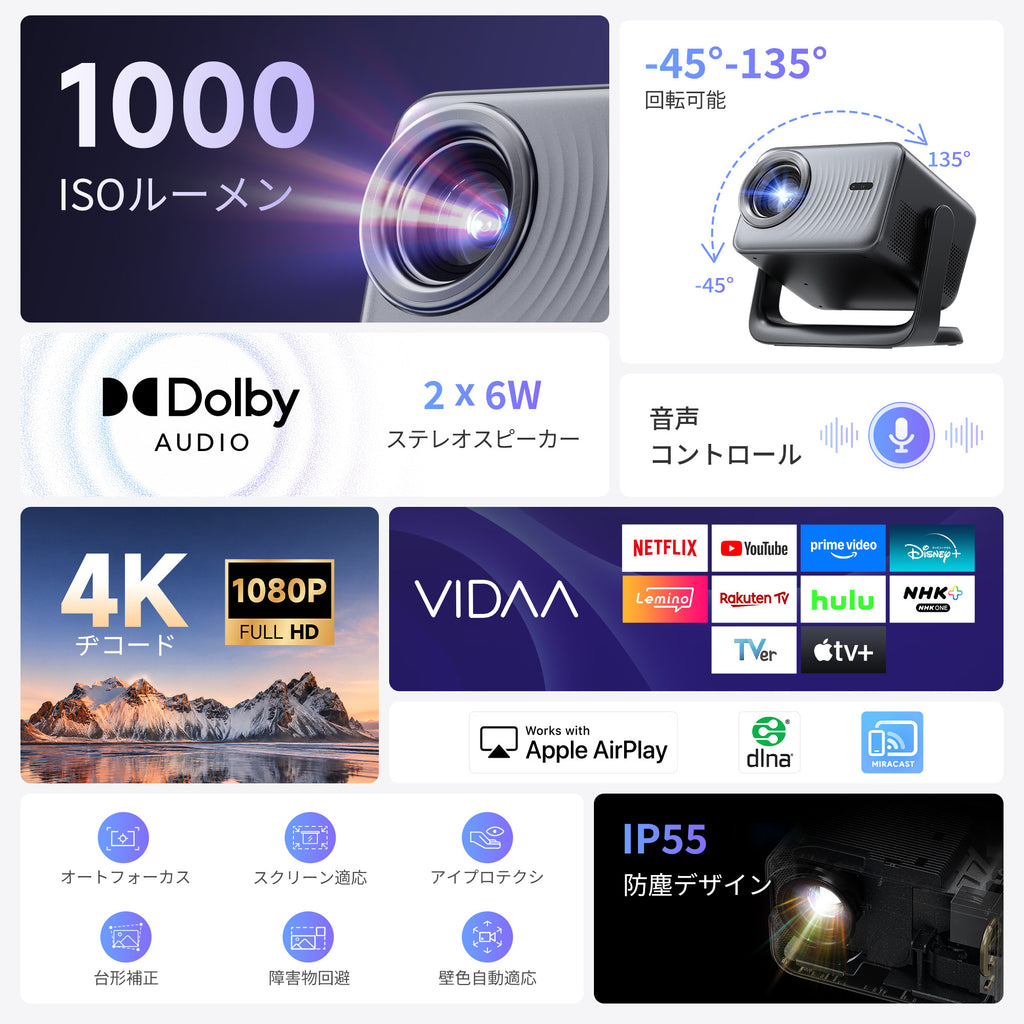 Dangbei N3 Max VIDAA OS Projector Home 1000ISOLM 4K Decode Netflix