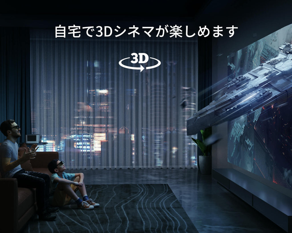 Dangbei 充電式 DLP-Link 3Dメガネ Dangbei Mars Pro 含む3D DLP