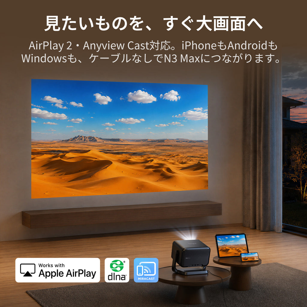 Dangbei N3 Max VIDAA OS Projector Home 1000ISOLM 4K Decode Netflix