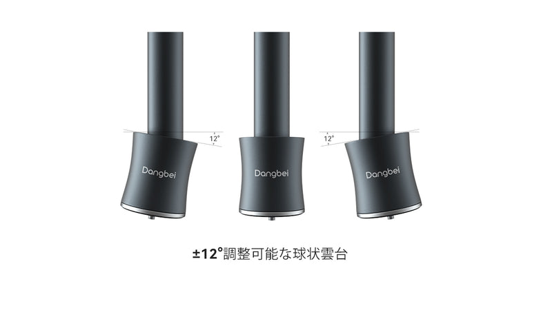 Dangbei 調節式プロジェクター吊り下げ金具Dangbei・Emotn全