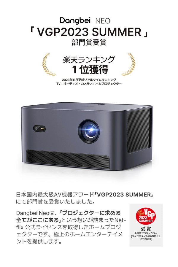 プロジェクターDangbei Neo smart projector 1080p db-neo-002_600x.webp?v=1703238596